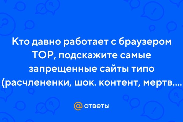 При входе на кракен пишет вы забанены