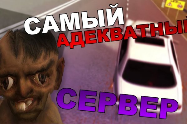 Кракен ссылка 2web krakendark link