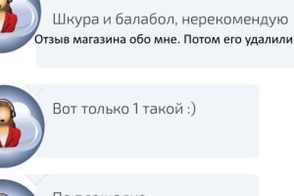 Сайт кракен россия