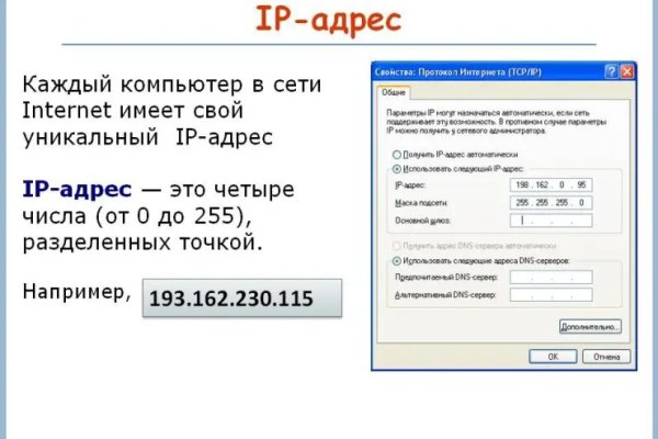 Замена гидры