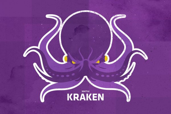 Kraken20 at