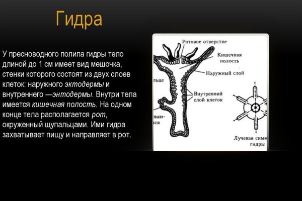 Ссылки даркнета