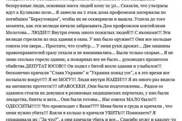 Kraken 15 at сайт