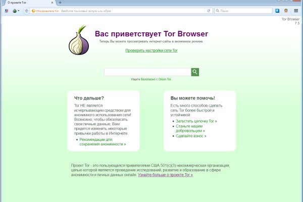 Кракен ссылка тор kr2web in