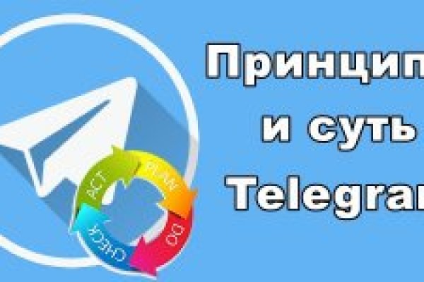 Что такое кракен сайт в россии