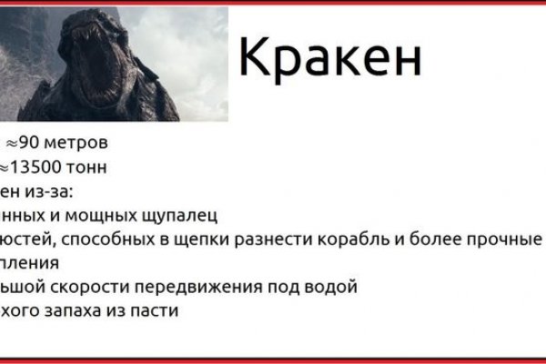 Darknet как войти