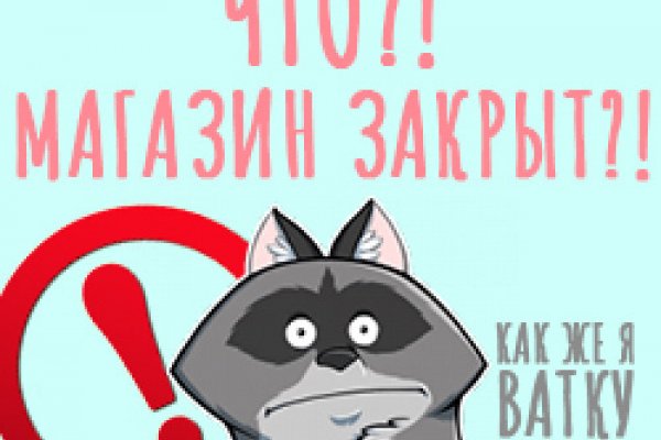 Купить наркотики онлайн