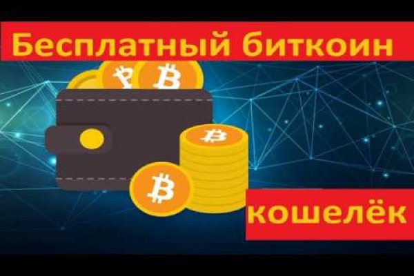 Kraken это современный маркетплейс