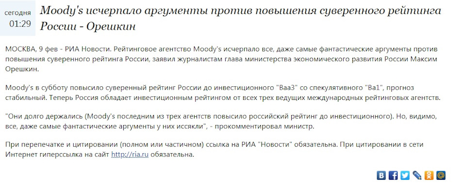 Кракен ссылка германия